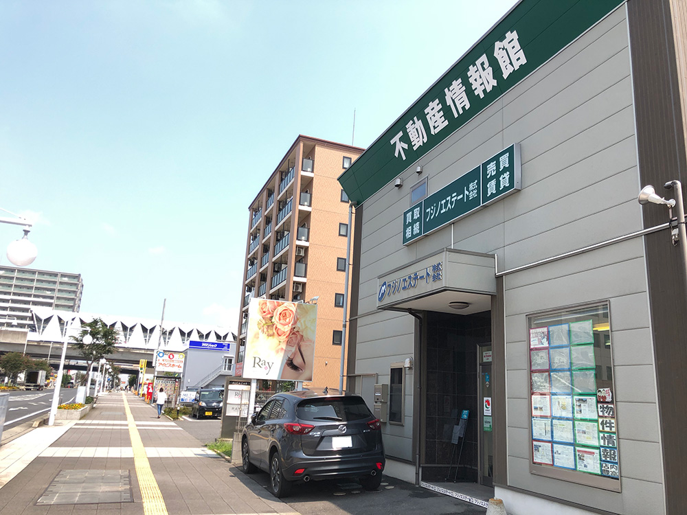フジノエステート株式会社